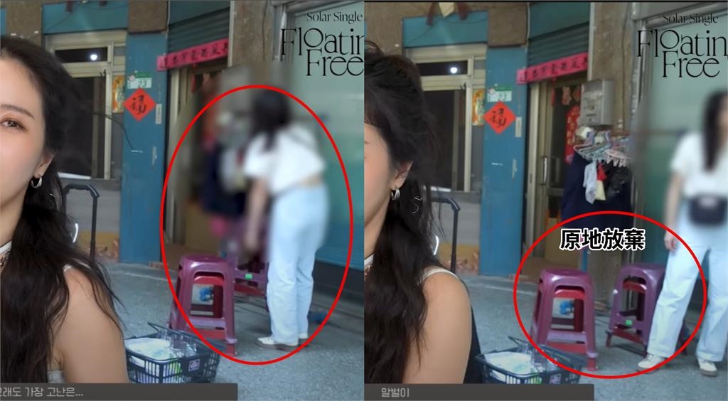 韓女星頌樂來台取景花絮曝光!網見妹子拔「超台1物」手癢笑喊:好想幫忙