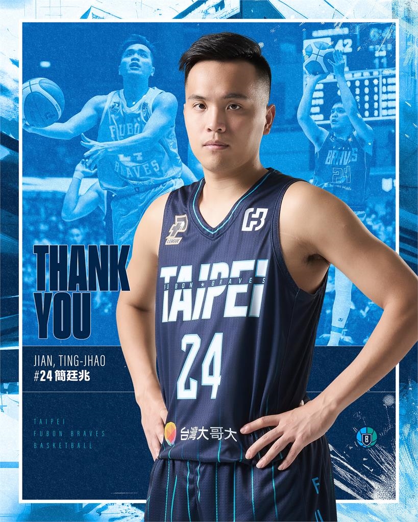 PLG/總冠軍賽隨插即用想拚身價?簡廷兆離開富邦勇士成為自由球員