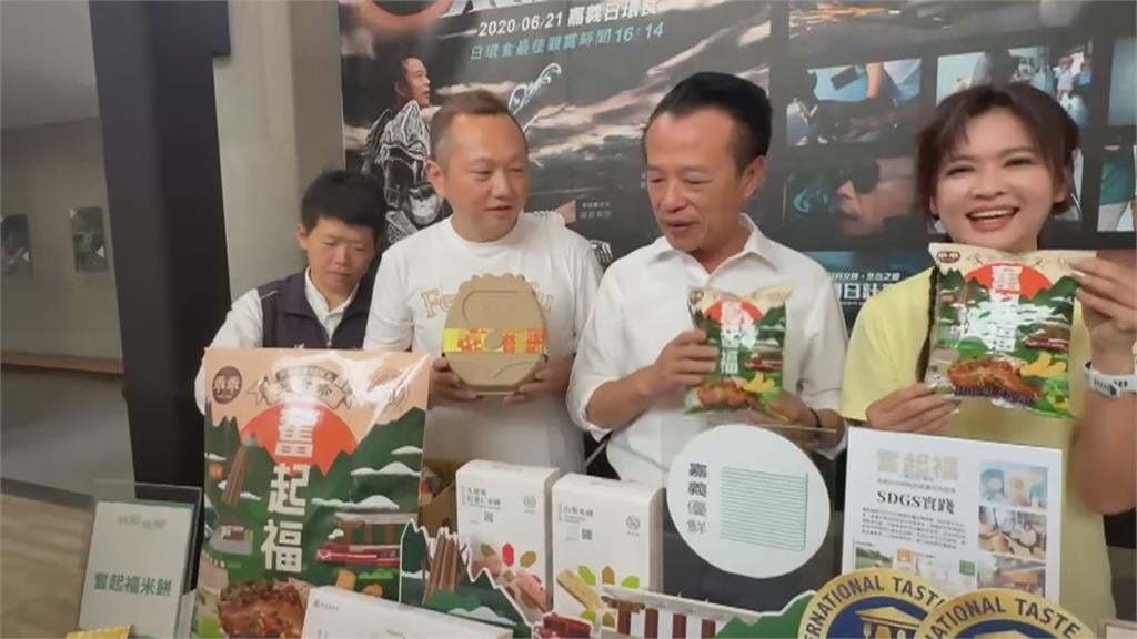 「嘉遊好步道秋遊嘉鄉」健行活動　走入仙境感受嘉義風光