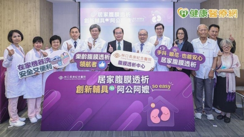 高齡洗腎也能在家安心做！腹膜透析搭配創新照護　助長輩護腎又護心
