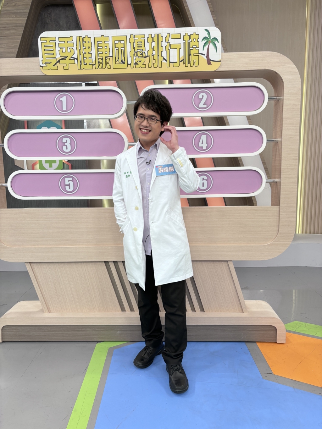 張棋惠《醫學大聯盟》曝私密處感染 下半身不遮掩被看光光?