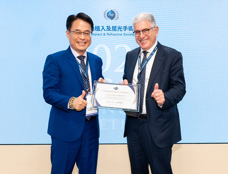 IIRST年會國際大師齊聚台灣 交流白內障手術最新進展