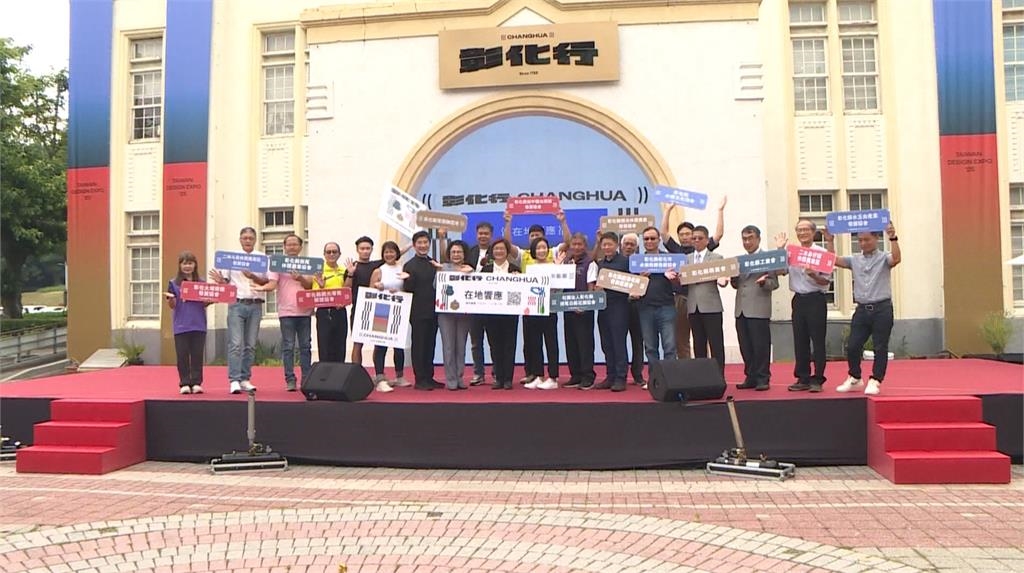 台灣設計展彰化登場！　聶永真操刀「主視覺」提前亮相