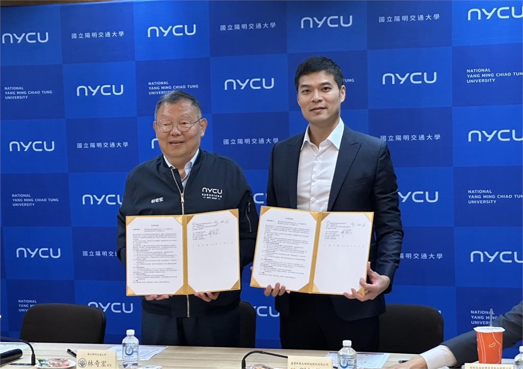 麗寶新藥結盟陽明交大!AI助力抗癌藥物開發:年底皮膚T細胞淋巴瘤三期臨床啟動