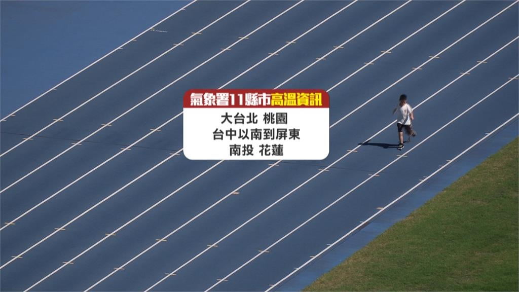 北部抬頭驚現奇景! 巨大「飛碟雲」現蹤民眾搶拍