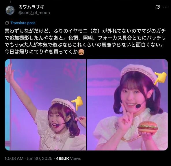日本麥當勞「露比醬嗨！」粉嫩新片！3千萬人瘋看「驚人真相」破解了