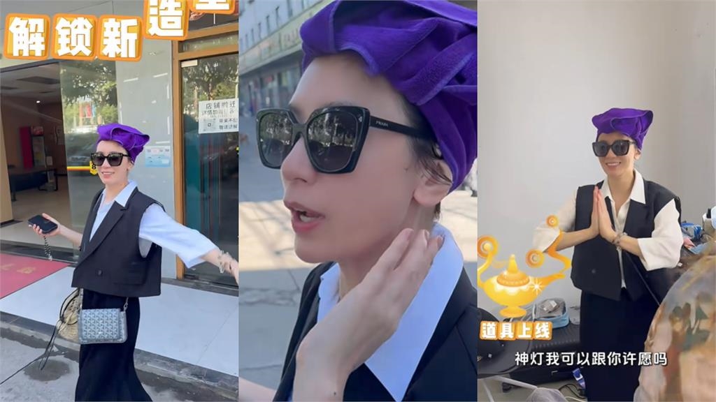 上海路邊「包頭大姐」竟是50歲賈靜雯!私下反差真面目網認不出:為什麼?