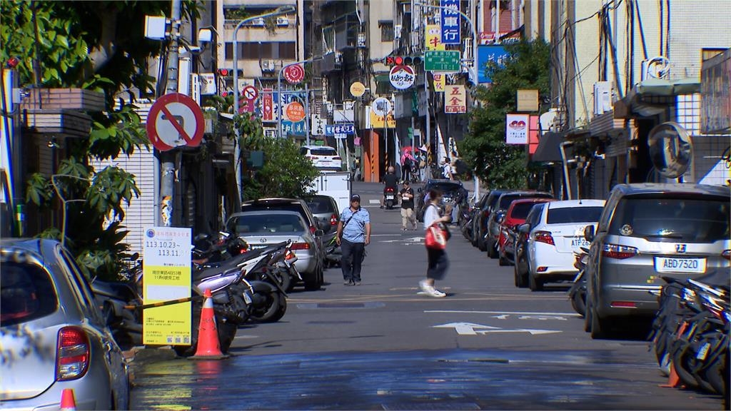 松山