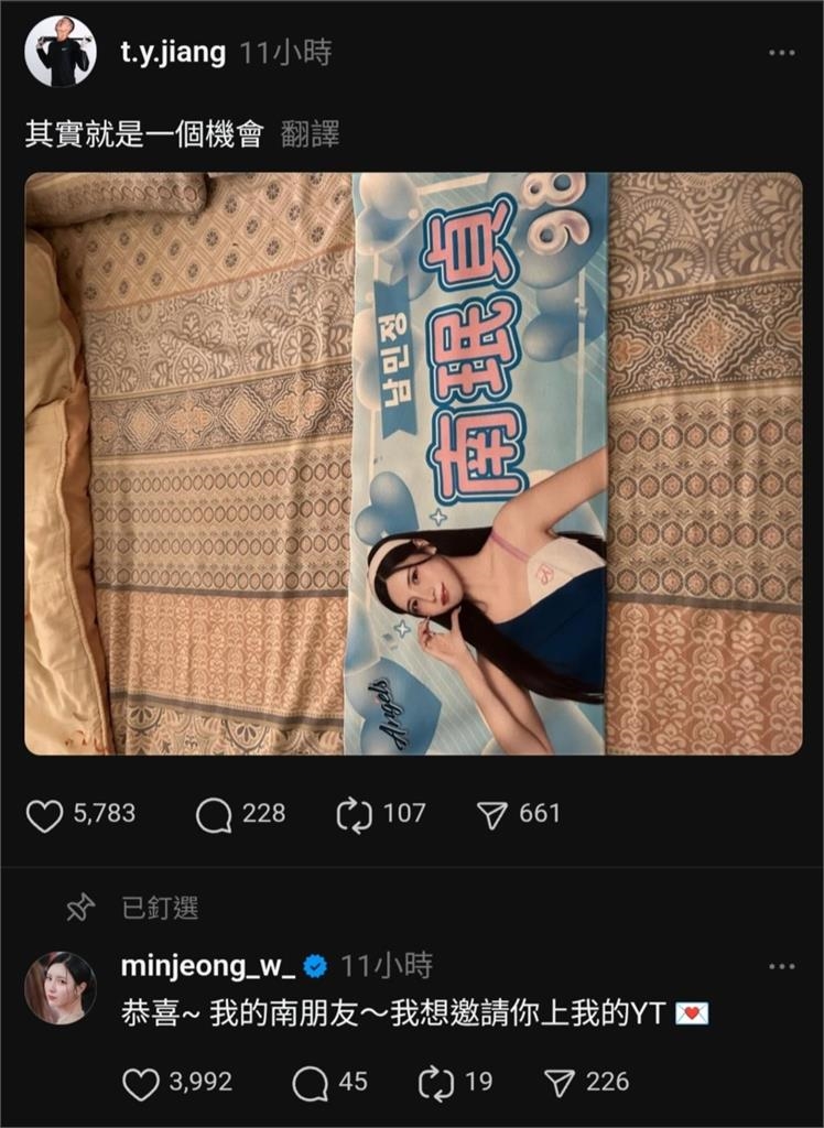 中職/「我要去找南珉貞!」釣出女神本尊邀上節目 江庭毅嗨喊:我要發瘋了