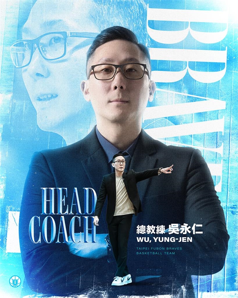 PLG(影)/從輔佐到真除!富邦勇士正式升任吳永仁為總教練、許晉哲專任領隊