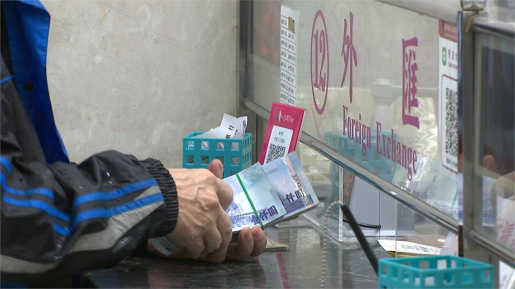 新台幣半年飆升2.879元寫38年紀錄 出口壽險業挫咧等？