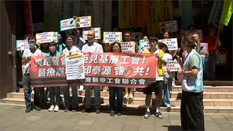 醫護工會轟「史上最不溝通部長」　邱泰源親邀開會