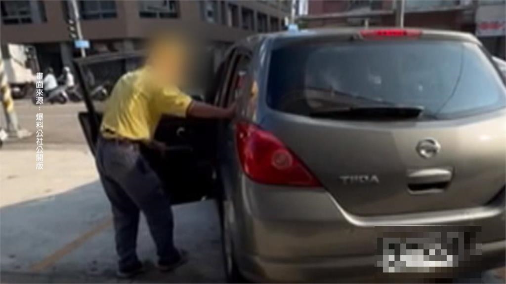 危險駕駛? 翁行動不便"坐上車花1分半" 警方要查了
