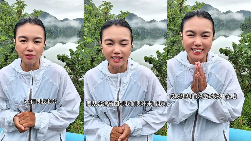 小微才槓上中國官員「宣布老公赴中國」團圓!超詭異1狀態網驚:有點毛