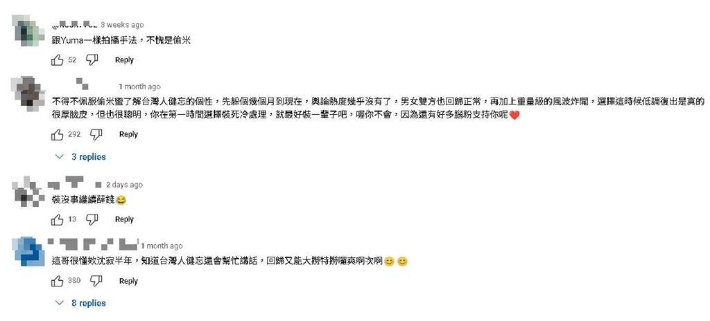 Tommy「當小王神隱半年」悄復出!YT風格鬼轉「流量慘暴跌」網酸:裝死