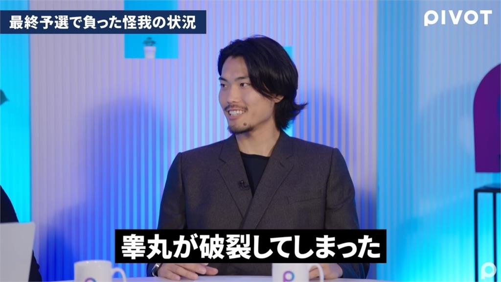 日足球員新婚1年「睪丸慘被踢破」！自曝蛋蛋被醫生「拿出去又放回來」