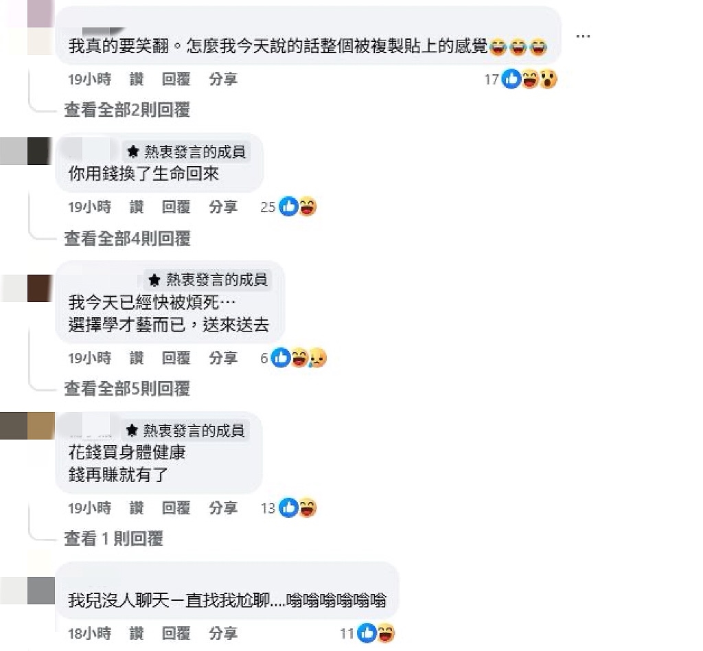 暑假第1天就撐不住!一票家長慘剩半條命…狠砸萬元靠「1招」續命