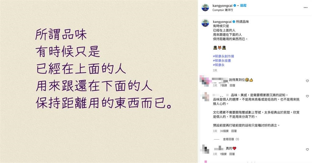 小S二女兒Lily畫風挨批!苦苓「扯出蔡康永1事」疑偷臭:為何不行?