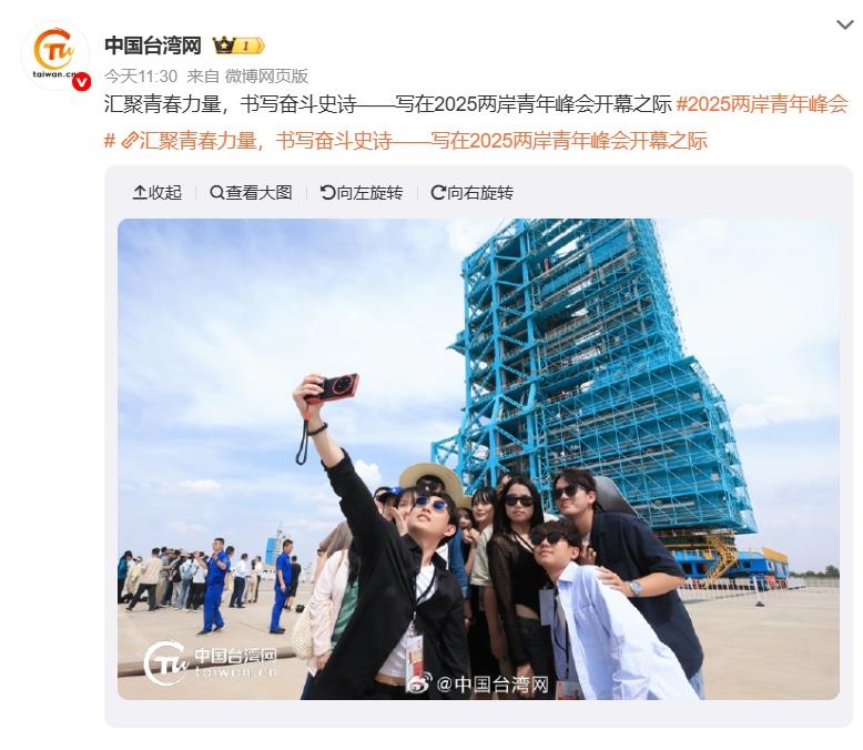 陸委會才警告要查統戰藝人!楊丞琳不甩參加「國台辦神秘1活動」脫口真實意圖