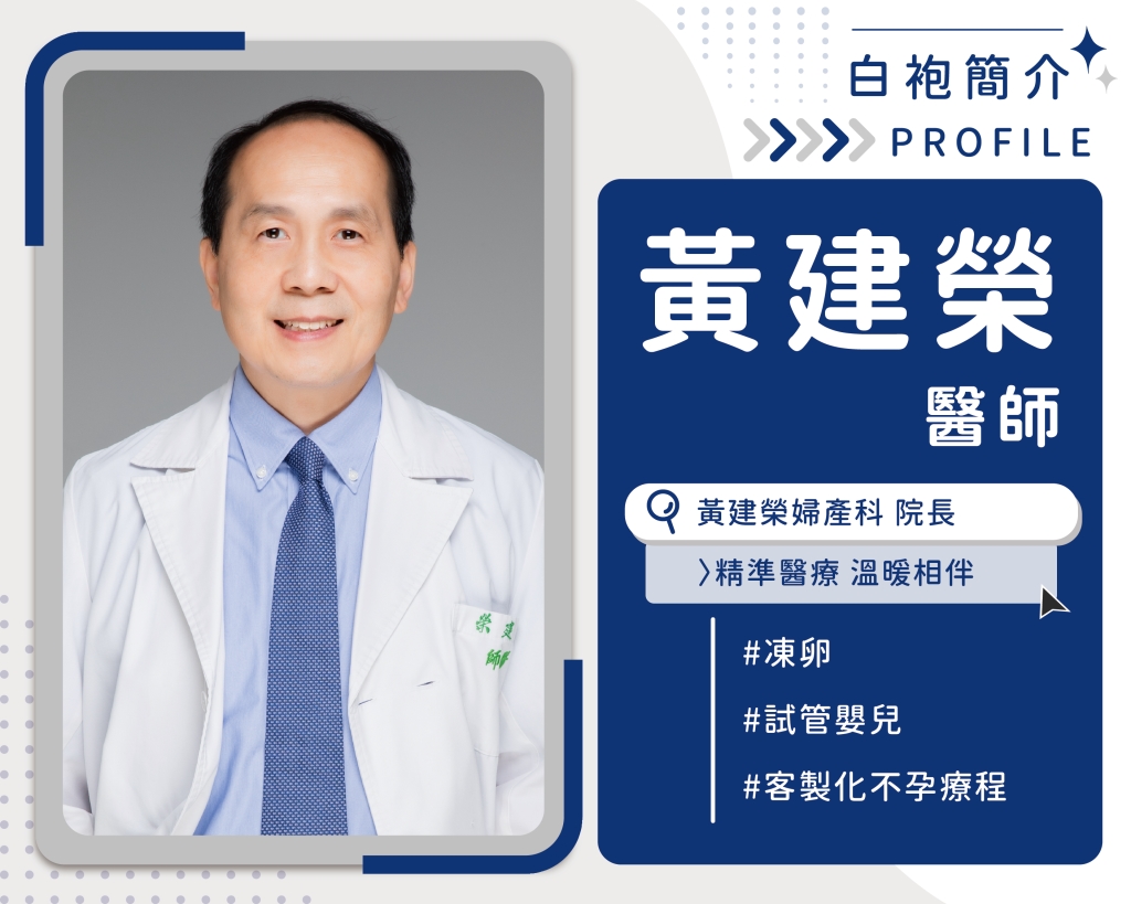 橫跨29年緣分! 接生、凍卵皆由同一醫師操刀,她吐真實心聲:像被捧在手心上照顧