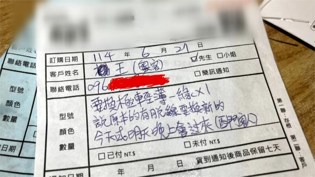 連鎖傘店退換貨「被這樣標註」 店家致歉:會檢討內部流程