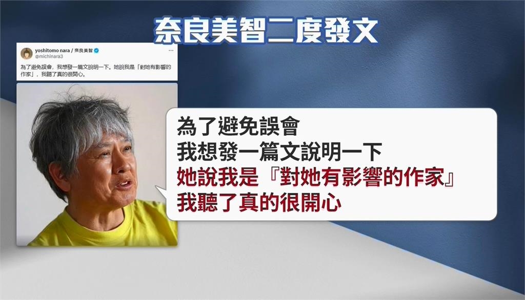 小S女兒Lily畫展風格掀議 日本大師奈良美智罕見發文回應