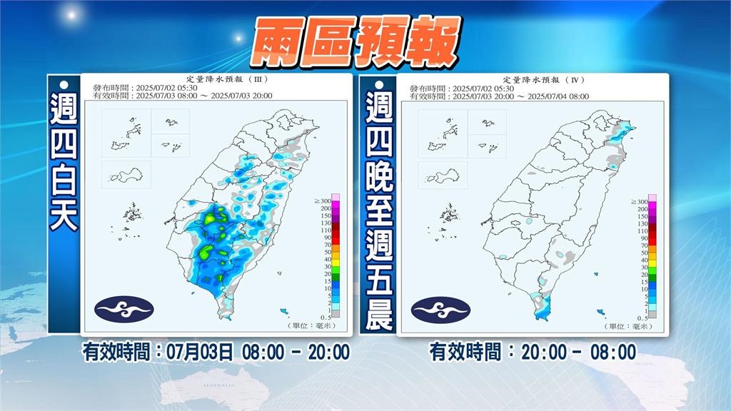 TD05猛爆式增強⋯林嘉愷揭最新路徑!98W恐「生成第3號颱風」侵台機率曝