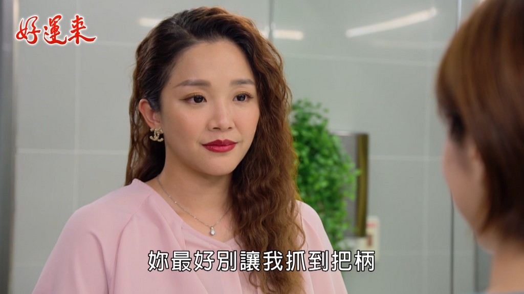 《好運來》賴慧如被王燦、王瞳夾殺!工地疑遭暗算 領便當日子不遠?