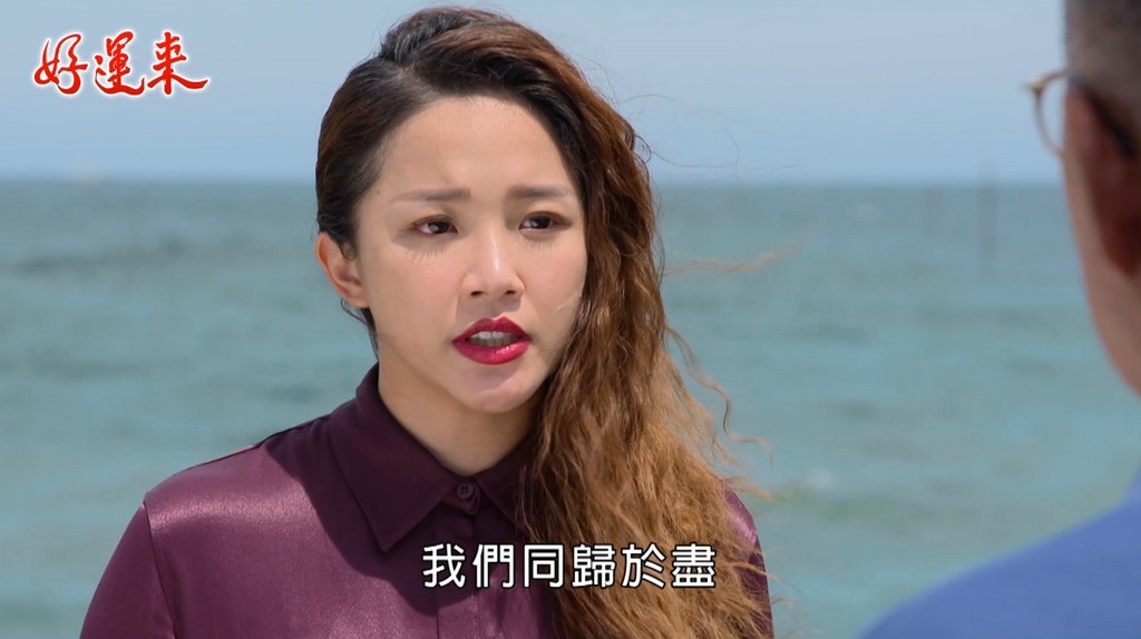《好運來》賴慧如被王燦、王瞳夾殺!工地疑遭暗算 領便當日子不遠?