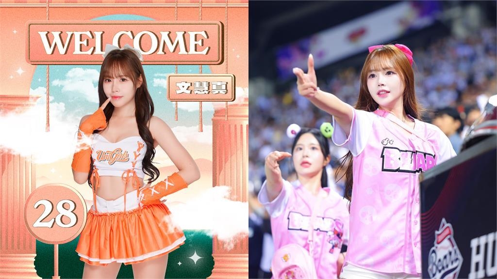 中職(影)／砲哥看這！UniGirls韓援+1　「甜美系」文慧真初登板日期揭曉