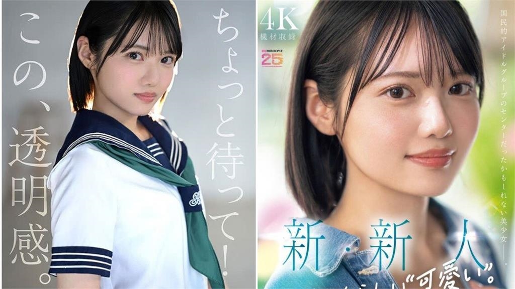 20歲「偶像級女大生」放棄出道當明星!她決定下海拍片羞喊:好緊張 20歲「偶像級女大生」放棄出道當明星!她決定下海拍片羞喊:好緊張