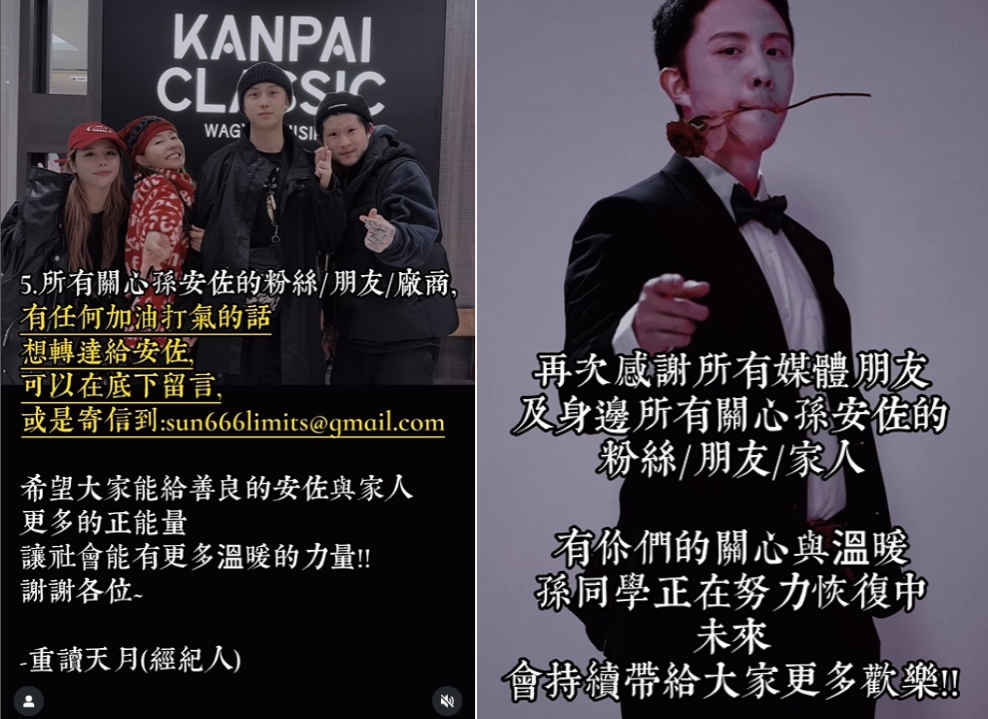 孫鵬才說好轉…孫安佐突公告「全面停工」休養!認了「身心出狀況」內幕曝光