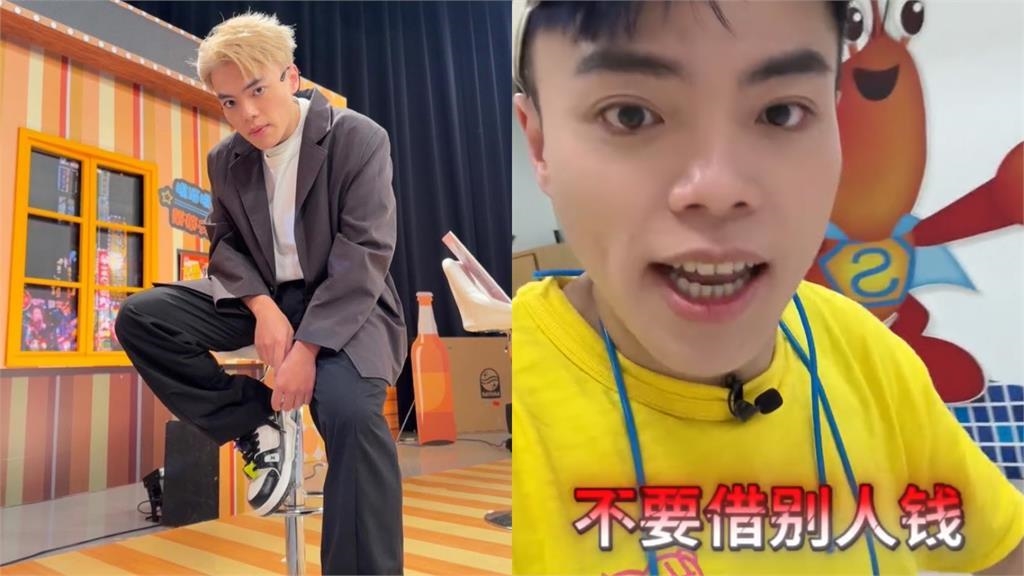 《大學生》男星被騙6位數!靠「打工賣鞋」還債挨酸「哭窮」:靠實力賺回來 《大學生》男星被騙6位數!靠「打工賣鞋」還債挨酸「哭窮」:靠實力賺回來