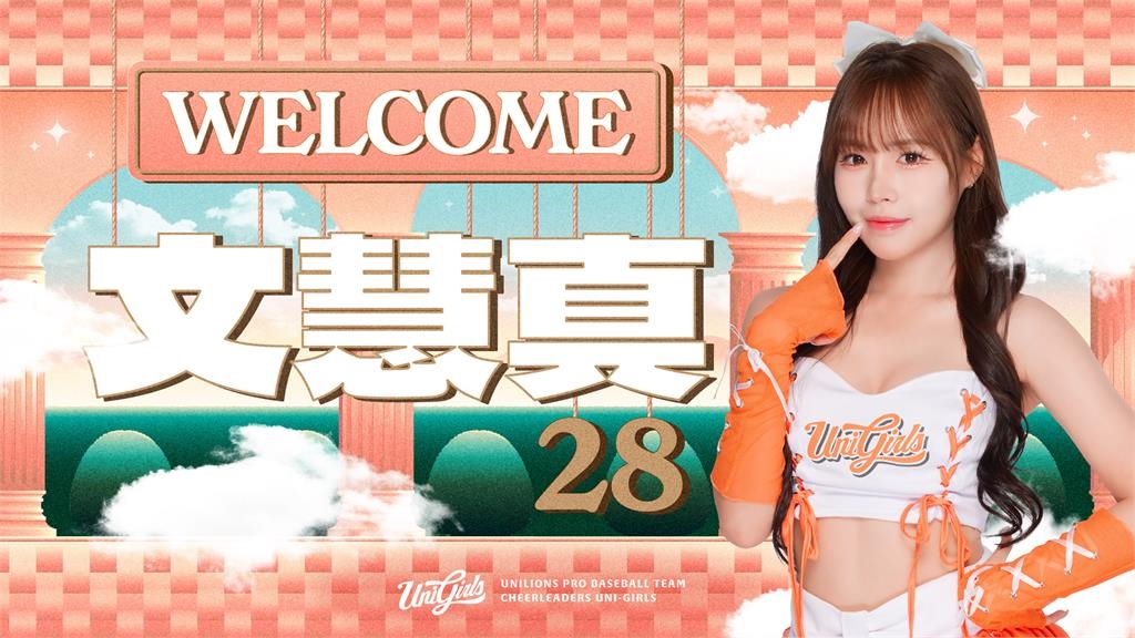 韓籍女神加盟「UniGirls」首穿制服 文慧真親曝唯愛「四爺」陳傑憲
