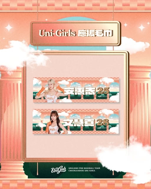 韓籍女神加盟「UniGirls」首穿制服 文慧真親曝唯愛「四爺」陳傑憲