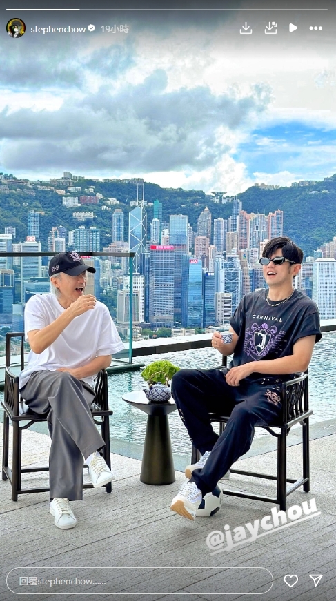 周杰倫才開完演唱會「悄密會周星馳」!腳踩「這1物」疑暴雷合作玄機