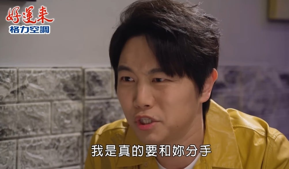 《好運來》林筳諭突曝「被前男友分手」原因!淚嘆:終於了解為什麼他要離開