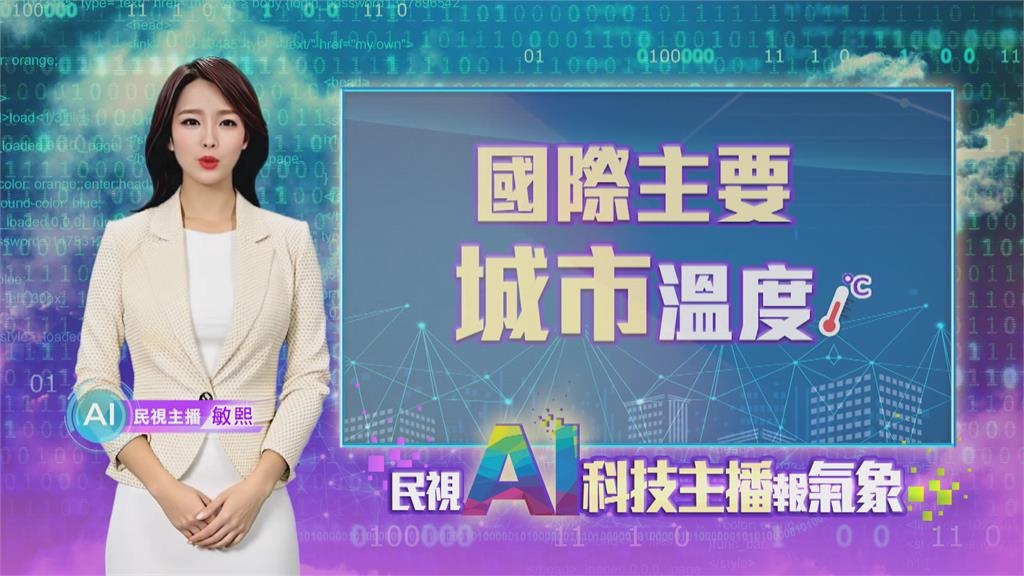 敏熙報氣象/奧地利山谷地區多土石流 露天博物館嚴重毀損