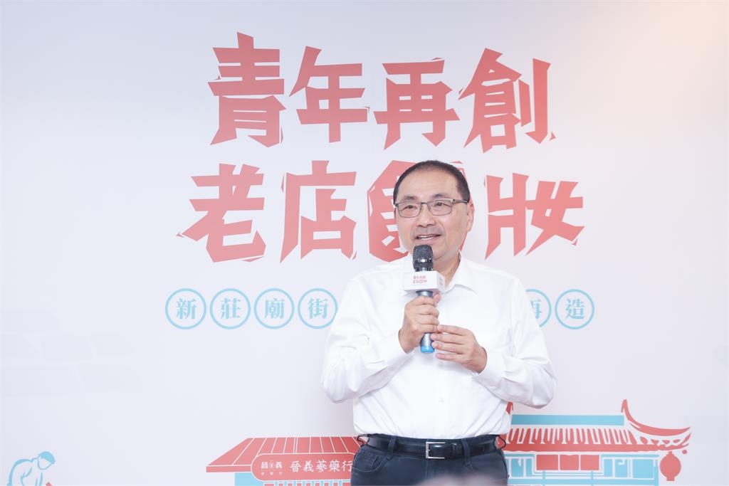 快新聞/新莊廟街5店鋪華麗變身 侯友宜觀禮見證期許「這件事」