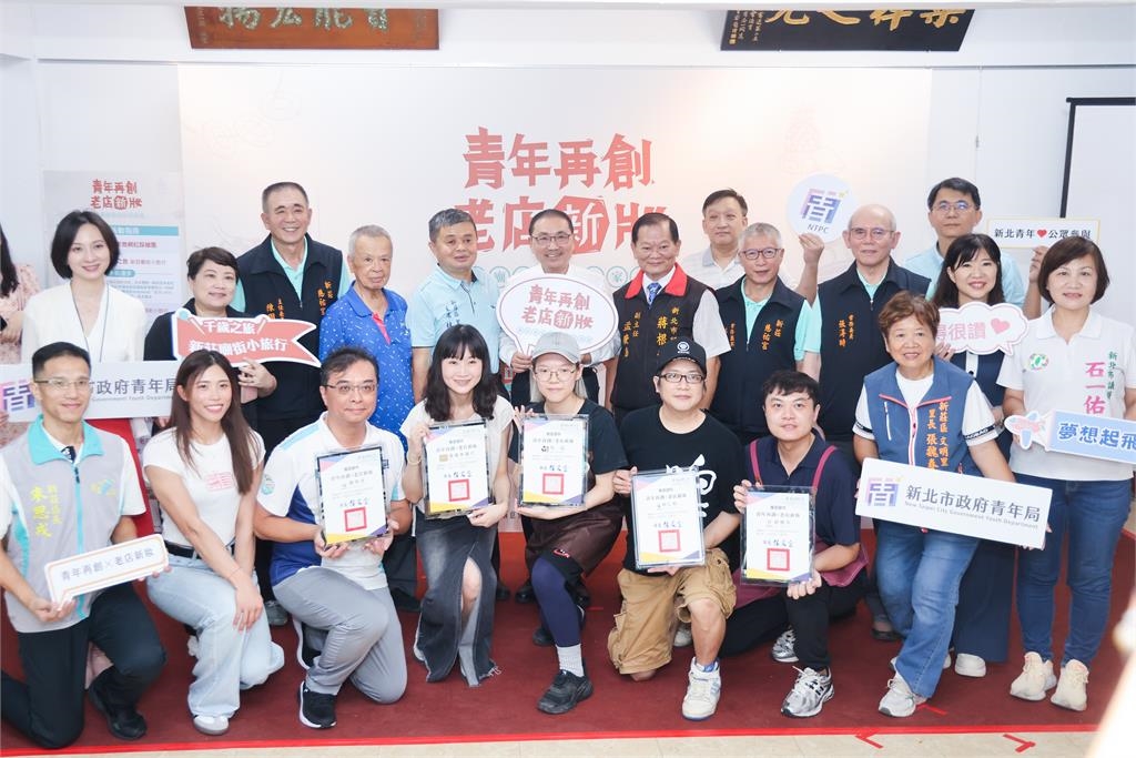 快新聞/新莊廟街5店鋪華麗變身 侯友宜觀禮見證期許「這件事」