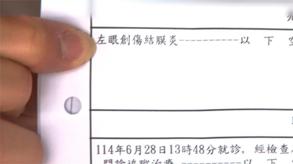 遭男子雨傘戳到左眼「創傷結膜眼」 事後竟已讀不回、封鎖電話