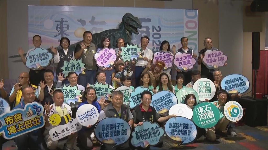 嘉義東石海之夏嗨翻暑假 玖壹壹等藝人接棒演出