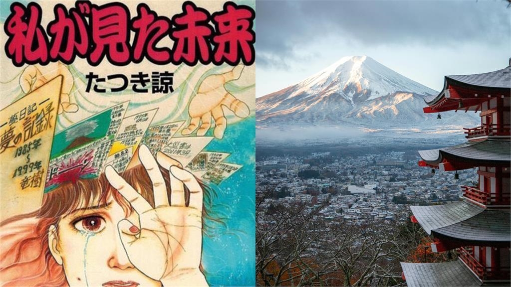 7月大災難「衝擊日本觀光」遊客怕爆!地震學者「輕吐1句實話」揭學術界現實 7月大災難「衝擊日本觀光」遊客怕爆!地震學者「輕吐1句實話」揭學術界現實