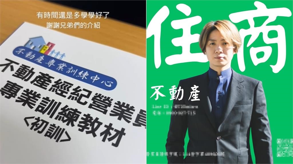 八點檔男星開小黃又在路邊發傳單 曝「超狂1身分」喊請多指教