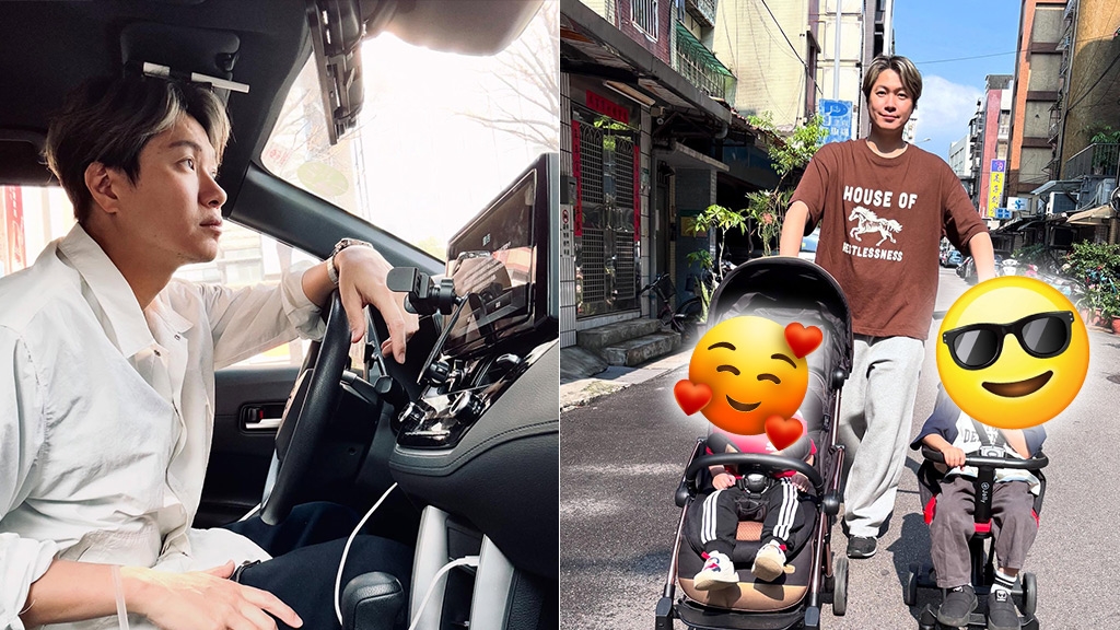 黃少谷為妻兒 開計程車不夠再斜槓房仲!大談心態轉變「在過程中找自己」 黃少谷為妻兒 開計程車不夠再斜槓房仲!大談心態轉變「在過程中找自己」