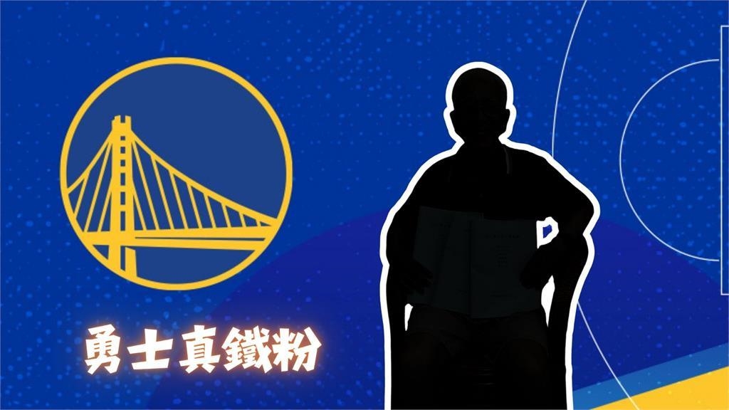 NBA/這篇貼文你還不跟上?阿公級勇士迷「10年編11本觀戰筆記」半百萬人看過 NBA/這篇貼文你還不跟上?阿公級勇士迷「10年編11本觀戰筆記」半百萬人看過