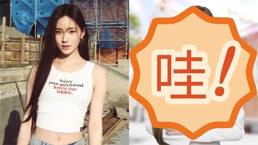 Lily輕吐「優雅10字」懶甩畫展爭議!下秒突「叛逆暴改」整尊判若兩人 Lily輕吐「優雅10字」懶甩畫展爭議!下秒突「叛逆暴改」整尊判若兩人