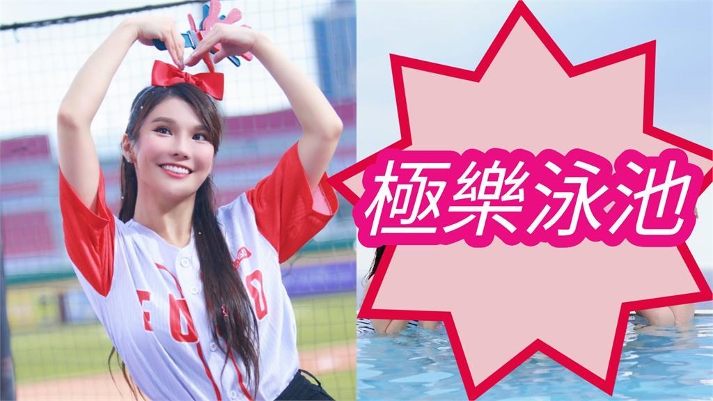 小琉球「極樂女團」全是啦啦隊!琳妲加曬13秒「裸色搖晃片」掀全網大暴動 小琉球「極樂女團」全是啦啦隊!琳妲加曬13秒「裸色搖晃片」掀全網大暴動