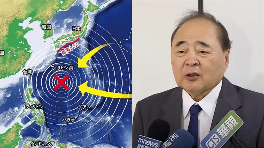 末日預言在明天「台灣毀滅倒數」?規模8觸發海嘯…郭鎧紋曝「規模9地震機率」 末日預言在明天「台灣毀滅倒數」?規模8觸發海嘯…郭鎧紋曝「規模9地震機率」