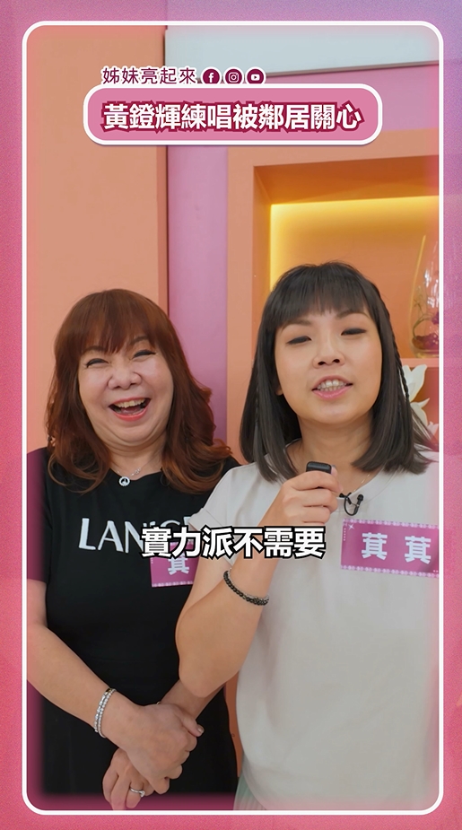黃鐙輝諧星轉行實力派歌手!發憤練歌!鄰居:黃先生要唱到幾點?